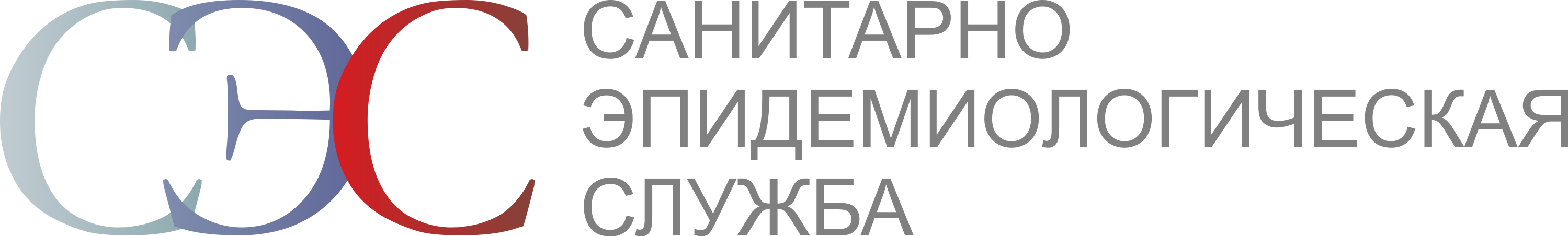 Уничтожение мокриц дезинфекторами в Омске